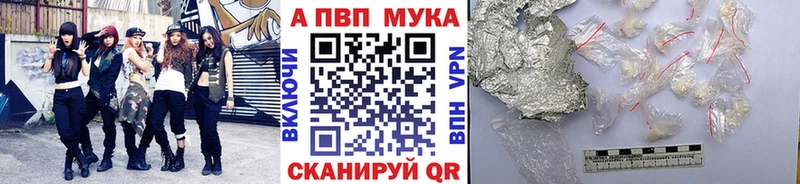 Alpha PVP кристаллы  Щигры 
