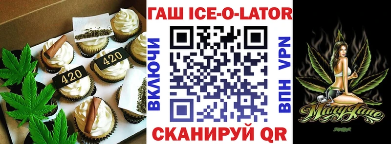 Canna-Cookies марихуана  Щигры 