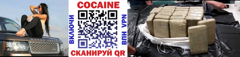 Cocaine Колумбийский Щигры