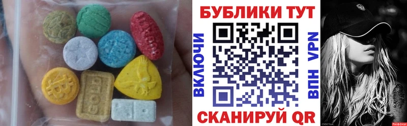 как найти наркотики  Щигры  ЭКСТАЗИ круглые 