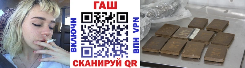 даркнет сайт  blacksprut как зайти  ГАШИШ гарик  Щигры 