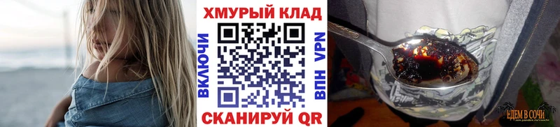 ГЕРОИН афганец  omg ТОР  Щигры  закладки 