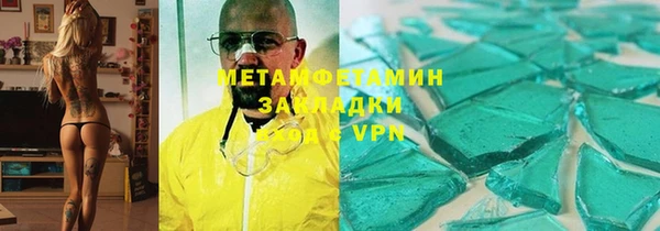 спиды Медвежьегорск