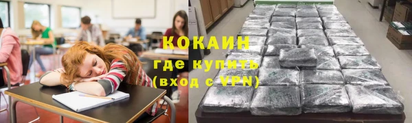 кокаин колумбия Медногорск