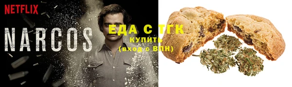 кокаин колумбия Медногорск