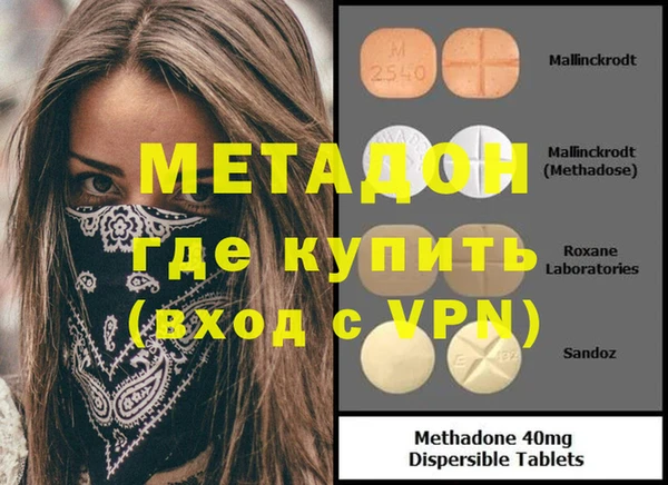 наркотики Мегион