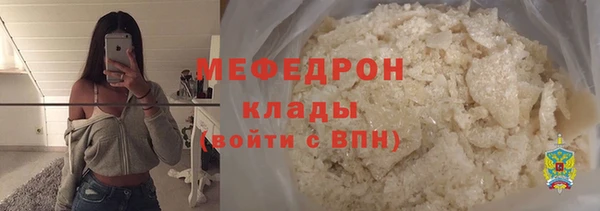 наркотики Мегион