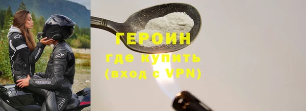 кокаин колумбия Медногорск