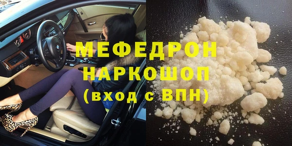 кокаин колумбия Медногорск