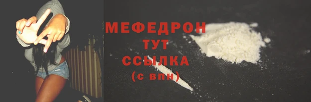 наркотики Мегион