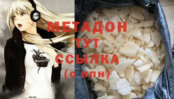 кокаин колумбия Медногорск