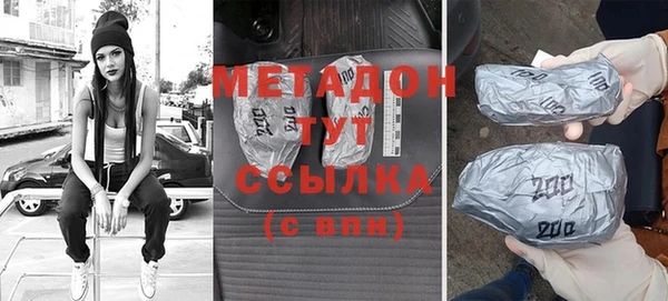 кокаин колумбия Медногорск