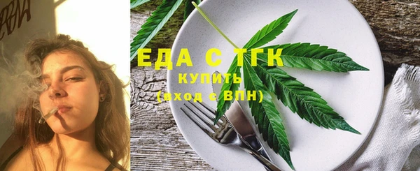 наркотики Мегион