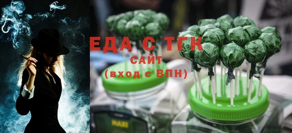 2c-b Белая Холуница