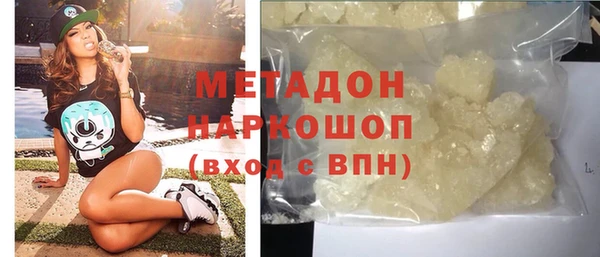 кокаин колумбия Медногорск
