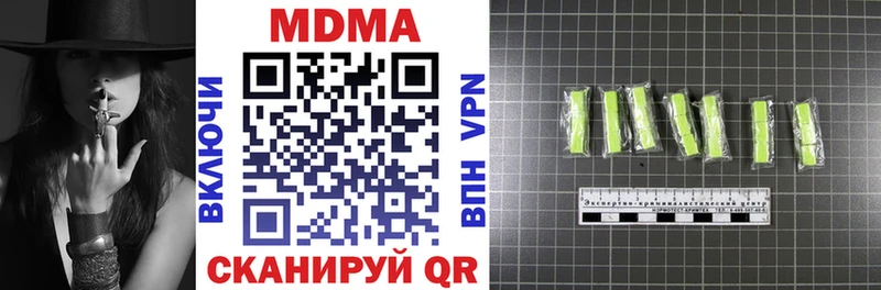 MDMA кристаллы Щигры