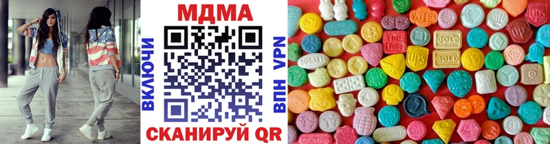 МДМА молли Щигры