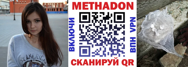 МЕТАДОН VHQ  omg tor  Щигры 