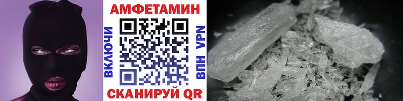 МЕГА ТОР  Щигры  Первитин Methamphetamine 