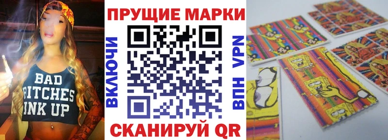 сколько стоит  Щигры  Марки 25I-NBOMe 1500мкг 